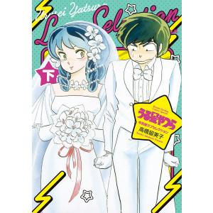 二重螺旋 1/円陣闇丸/吉原理恵子 : bookfanプレミアム - 通販 - Yahoo