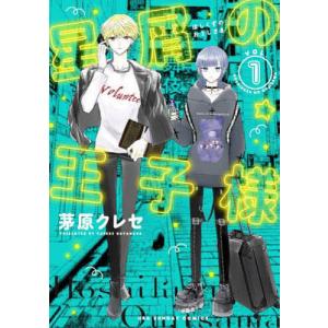 1月下旬より発送予定 / 新品 裏バイト:逃亡禁止 (1-17巻 最新刊) 全巻
