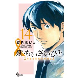 暗殺教室 1/松井優征 : bookfanプレミアム - 通販 - Yahoo!ショッピング