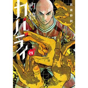 俺はロリコンじゃない! 5/雨蘭 : bookfanプレミアム - 通販 - Yahoo