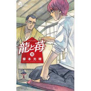 ビバリウム Adoと私/Ado/小松成美 : bookfanプレミアム - 通販 - Yahoo