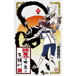小学館（SHOGAKUKAN） MAR（メル） （全15巻セット）／安西信行