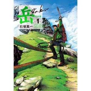 キングダム 完全版 16/原泰久 : bookfanプレミアム - 通販 - Yahoo