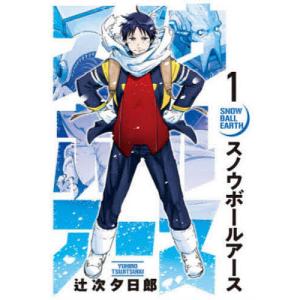 新品 / ROOKIES ルーキーズ [文庫版] (1-14巻 全巻) 全巻セット : 漫画