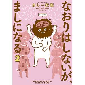 新品 / さむわんへるつ (1-3巻 最新刊) 全巻セット : 漫画全巻ドット