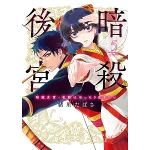KIPPO 30/田中宏 : bookfanプレミアム - 通販 - Yahoo!ショッピング