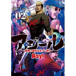 キングダム 79/原泰久 : bookfanプレミアム - 通販 - Yahoo!ショッピング