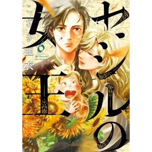 藤崎龍　田中芳樹　銀河英雄伝説　全３５巻 銀河英雄伝説 35/田中芳樹/藤崎竜 : bookfanプレミアム - 通販 - Yahoo