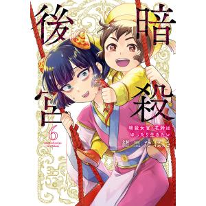 KIPPO 30/田中宏 : bookfanプレミアム - 通販 - Yahoo!ショッピング