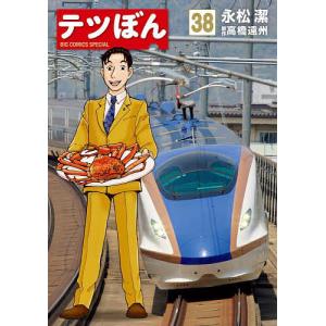 オーイ!とんぼ 62/かわさき健/古沢優 : bookfan - 通販 - Yahoo