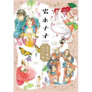 バトルスタディーズ 48/なきぼくろ : bookfanプレミアム - 通販