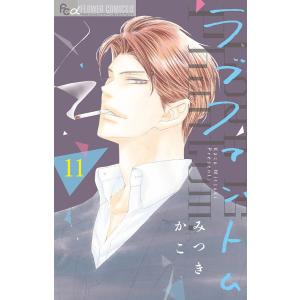 ハニーレモンソーダ 31/村田真優 : bookfanプレミアム - 通販 - Yahoo