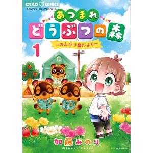 新品 / 女神のカフェテラス (1-22巻 全巻) 全巻セット : 漫画全巻