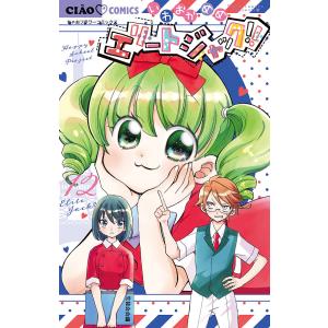 新品 / なまいきざかり。 (1-23巻 全巻) 全巻セット : 漫画全巻ドット