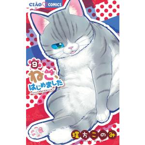 中古 希少本 絶版 椋陽児 縄 Jyo まんだらけ出版 限定 骨董 ビンテージ
