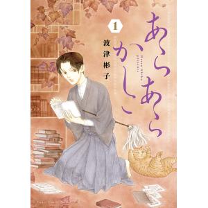 集英社（SHUEISHA） 新品 / キャプテン翼 (1-37巻 全巻) 全巻セット