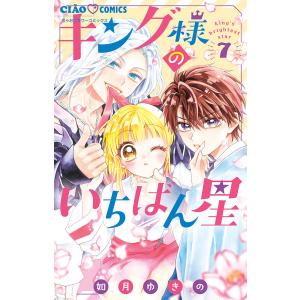つかめ!理科ダマン 9/シンテフン/ナスンフン/呉華順 : bookfan
