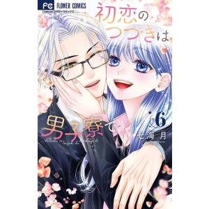 ハニーレモンソーダ 31/村田真優 : bookfanプレミアム - 通販 - Yahoo