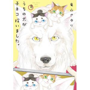 集英社（SHUEISHA） 新品 / ラーメン赤猫 (1-15巻 最新刊) 全巻セット