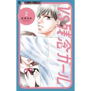 講談社（kodansha） 新品 / ガチアクタ (1-19巻 最新刊) 全巻セット
