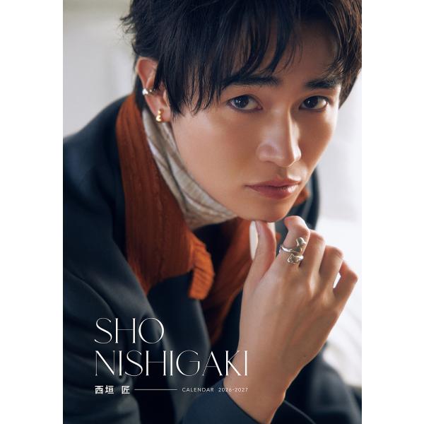 〔予約〕西垣匠 Sho Nishigaki Calender 2026(仮)/西垣匠