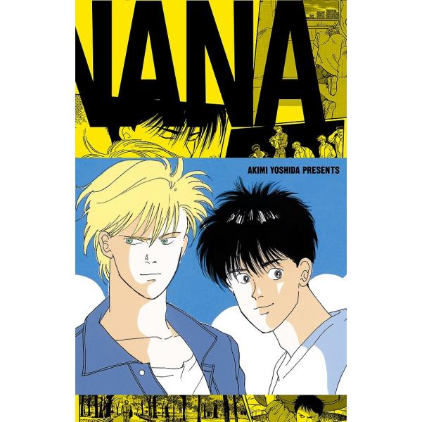 BANANA FISH 復刻版BOX vol.4 5巻セット/吉田秋生