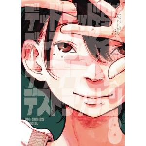 新品 / であいもん (1-21巻 最新刊) 全巻セット : 漫画全巻ドットコム
