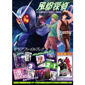 俺はロリコンじゃない! 8/雨蘭 : bookfanプレミアム - 通販 - Yahoo