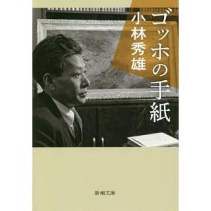 プラハの古本屋/中央公論新社/千野栄一（文庫） 中古 : VALUE BOOKS