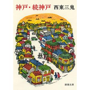 ゼンリン（ZENRIN） ゼンリン住宅地図 B4判 栃木県 宇都宮市2