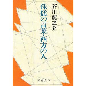 マンガでわかる乙種第4類危険物取扱者攻略テキスト&問題集/石原鉄郎
