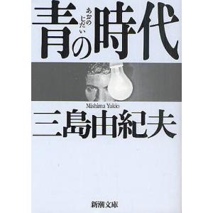 鵺女狩り 長編時代小説/佐伯泰英 : bookfanプレミアム - 通販 - Yahoo