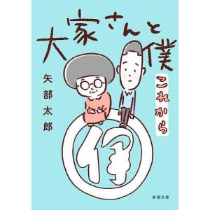 □密教占星術入門 あなたの運命を予知し、運命をかえる 桐山靖雄