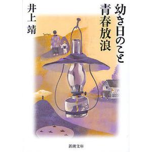 XH02-019 伸芽会 小学校入試・合格シリーズ オリジナル問題集 1 XH02-019 伸芽会 小学校入試・合格シリーズ オリジナル問題集 1
