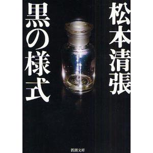 スキル外来手術アトラス-すべての外科系医師に必要な美しく治すための