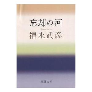 ザ・フィフティーズ 1950年代アメリカの光と影 3/デイヴィッド