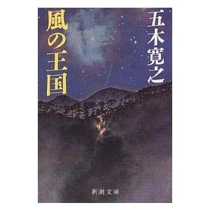 熊彫図鑑 東京903会 / プレコグ・スタヂオ : 函館 蔦屋書店 ヤフー店