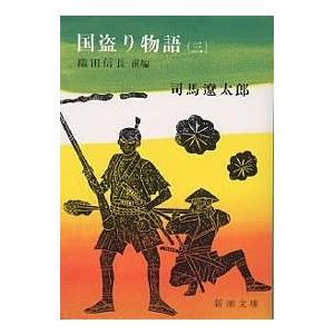 シミの治療 第2版/葛西健一郎 : Honya Club.com Yahoo!店 - 通販