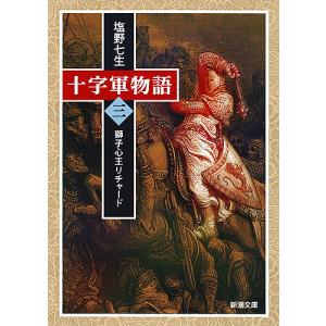 国土交通白書2025の読み方 / 堀与志男 〔本〕 : HMV&BOOKS online