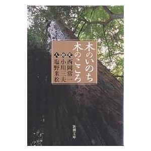 新品 西岡常一 社寺建築講座 DVD-BOX （DVD） MX-470S : そふと屋