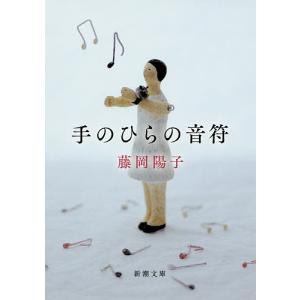 シミの治療 第2版/葛西健一郎 : Honya Club.com Yahoo!店 - 通販