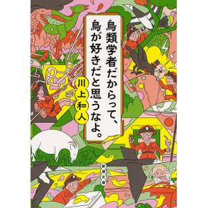 ジャンプ（JUMP） Vジャンプ 2026年 5月号 雑誌 付録カード FP-077
