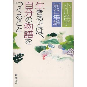画業半世紀KAZUMINE木箱『一峰大二 大全集』 : くうねる堂