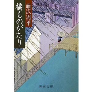 ジャパンライム 浪岡ジュニア・初心者から全国へ バドミントン DVD