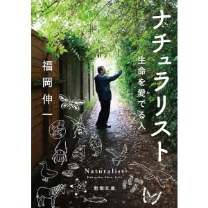 老後はひとり暮らしが幸せ 続/辻川覚志 : bookfanプレミアム - 通販