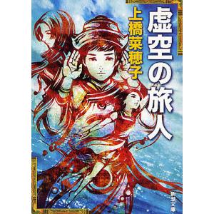 新釈古事記伝 7巻セット/阿部國治 : bookfanプレミアム - 通販 - Yahoo