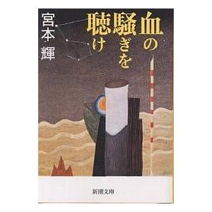 國松の内科学 國松の内科学 : 有隣堂ヤフーショッピング店 - 通販 - Yahoo!ショッピング