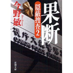 世界文学にみる架空地名大事典 : 株式会社Wit tech古書Upproヤフー店