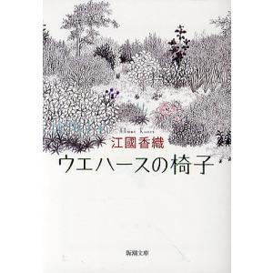 year note 内科・外科編 2027 第36版 : WINDY BOOKS on