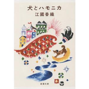 新刊】2026年版 愛玩動物看護師国家試験 完全攻略 問題＆解説集 md 本